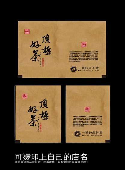 茶包外袋紙捲-典藏紋-空白