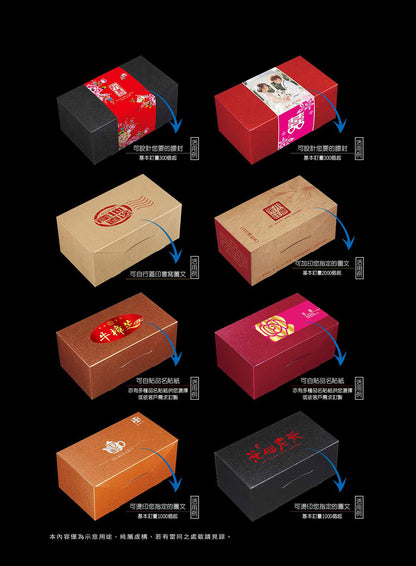 多功能30入盒-原木紋