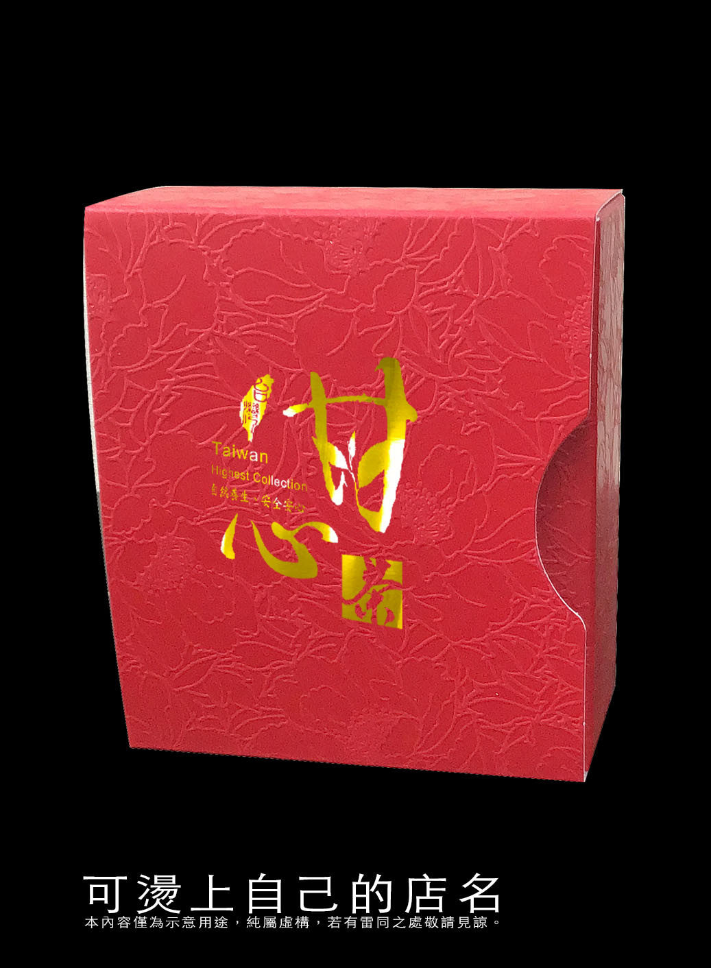 多功能5入盒-貴妃