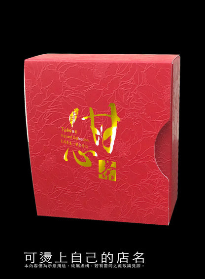 多功能5入盒-貴妃