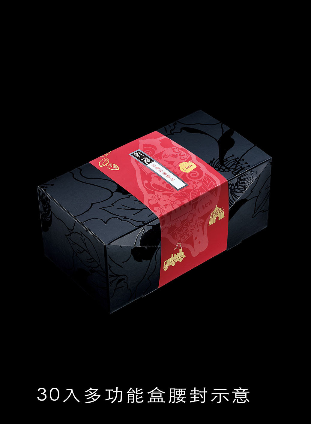 腰封-30入多功能紙盒用