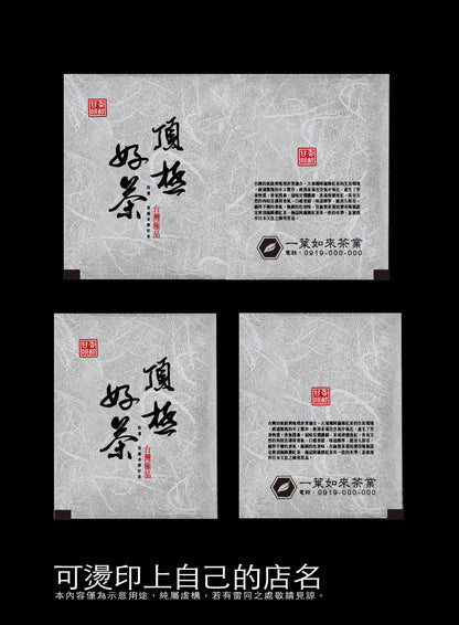 茶包外袋紙捲-亮面鋁箔
