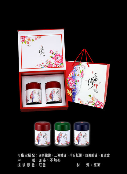 小禮盒-磁扣蓋-台灣印記