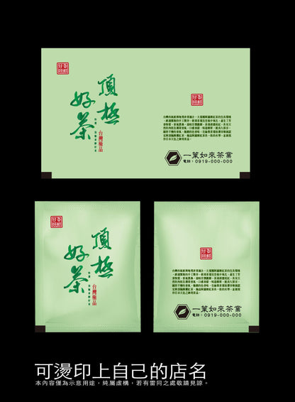 茶包外袋紙捲-霧面電鍍