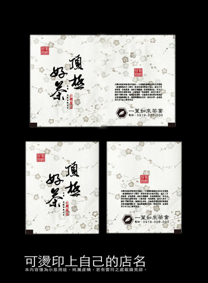 茶包外袋紙捲-紋漾-空白