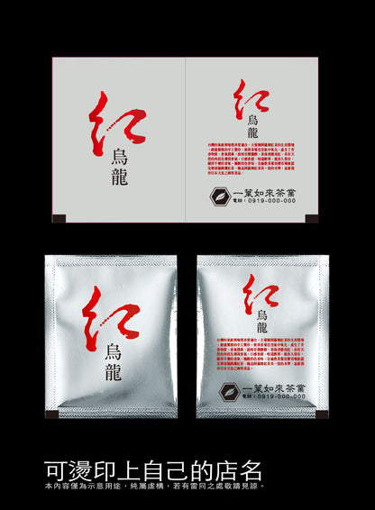 茶包外袋紙捲-亮面電鍍