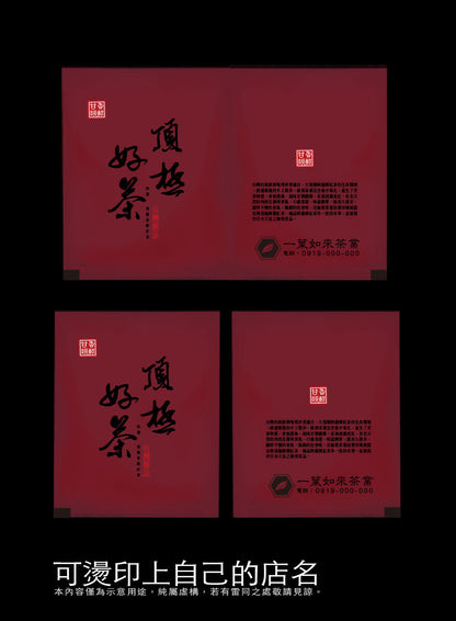 茶包外袋紙捲-亮面鋁箔