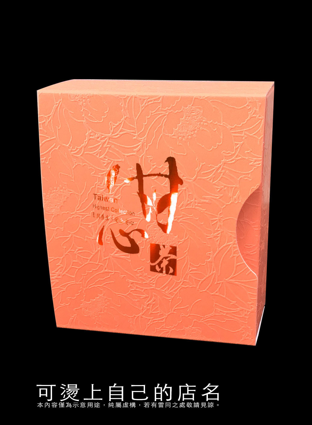 多功能5入盒-貴妃