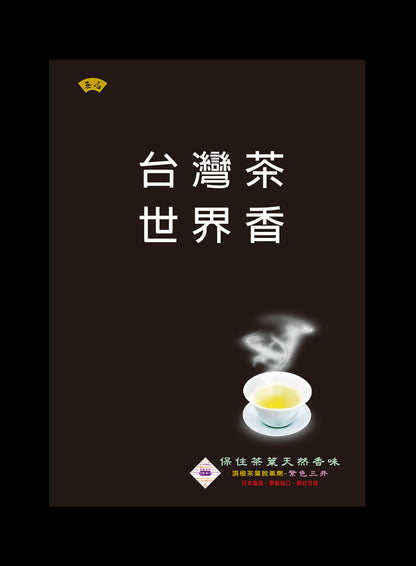 脫氧劑-紫色三井脫氧劑