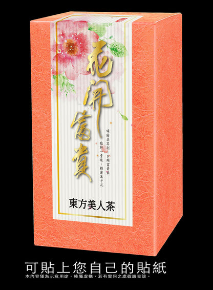 四兩素面紙盒-貴妃紋
