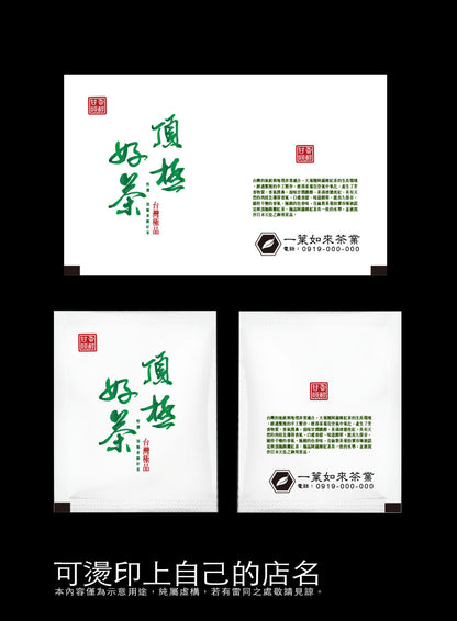 茶包外袋紙捲-霧面電鍍
