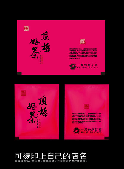 茶包外袋紙捲-霧面電鍍
