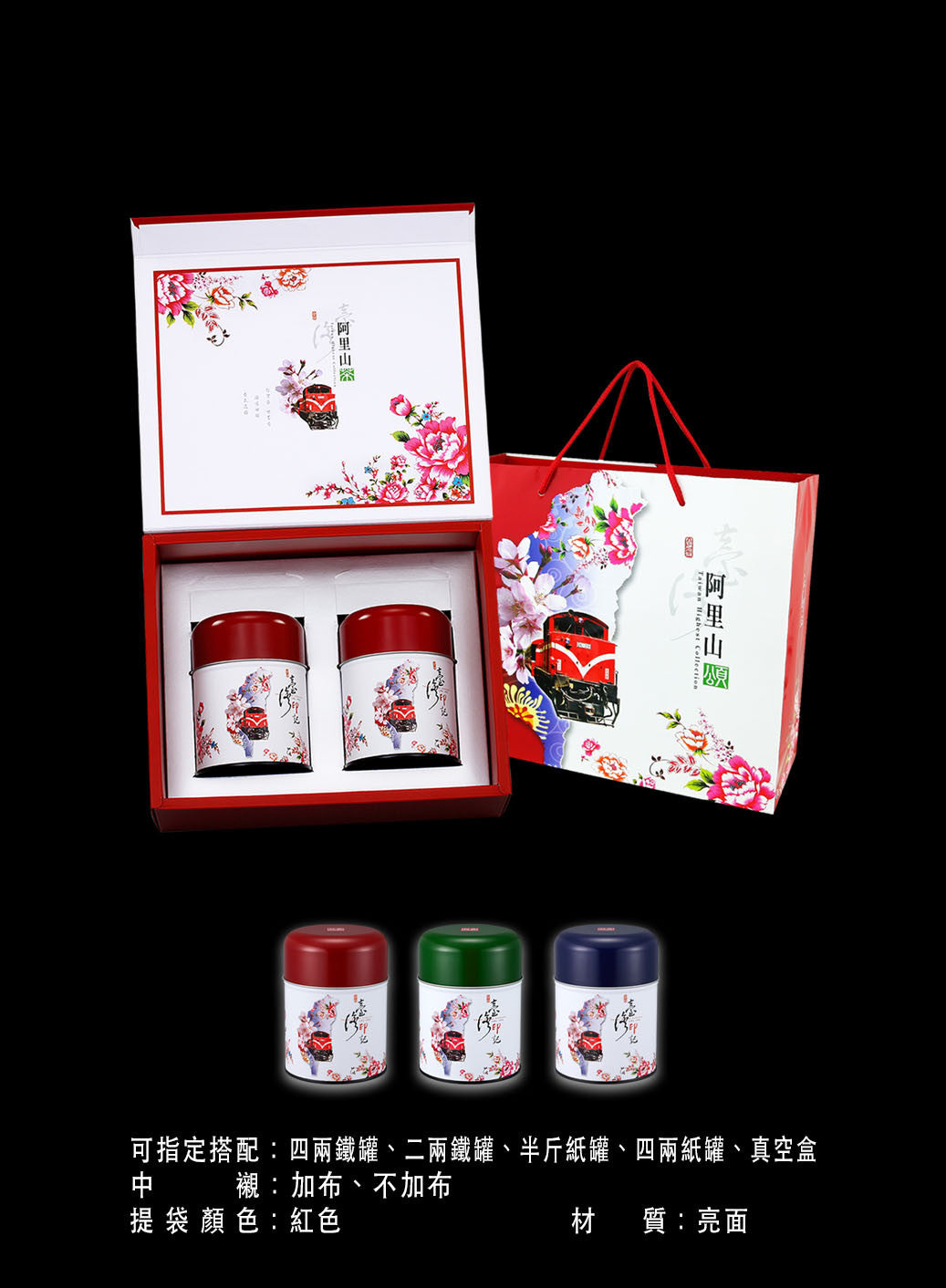 小禮盒-磁扣蓋-台灣印記