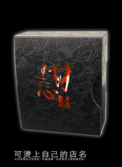 多功能5入盒-貴妃
