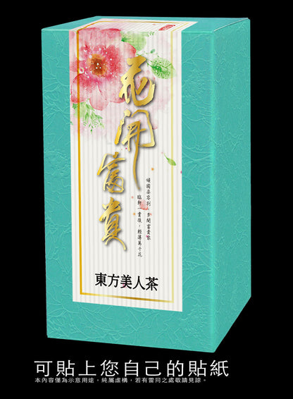 四兩素面紙盒-貴妃紋
