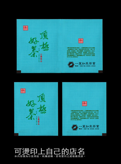 茶包外袋紙捲-典藏紋-空白