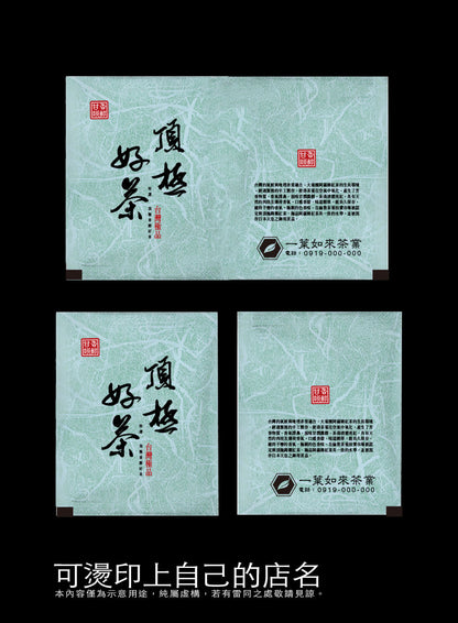 茶包外袋紙捲-亮面鋁箔
