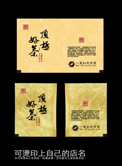 茶包外袋紙捲-霧面棉絲紋