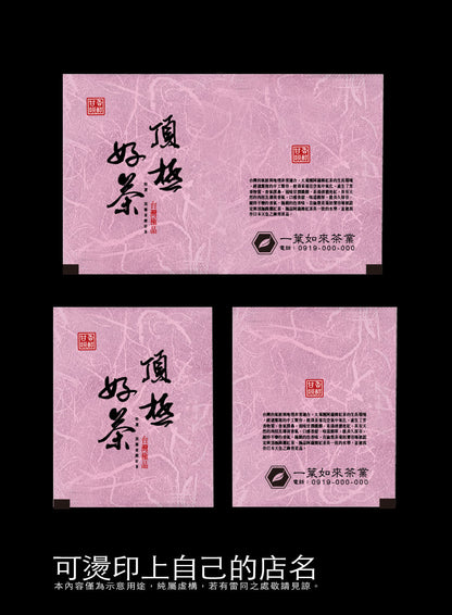 茶包外袋紙捲-亮面鋁箔