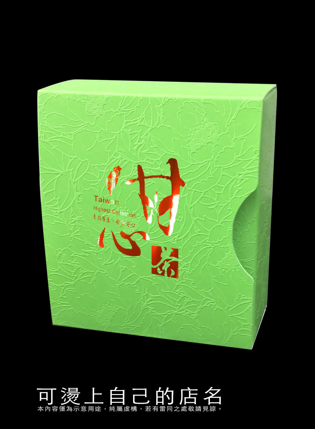多功能5入盒-貴妃