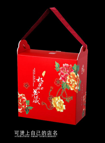 手提盒-極品典藏