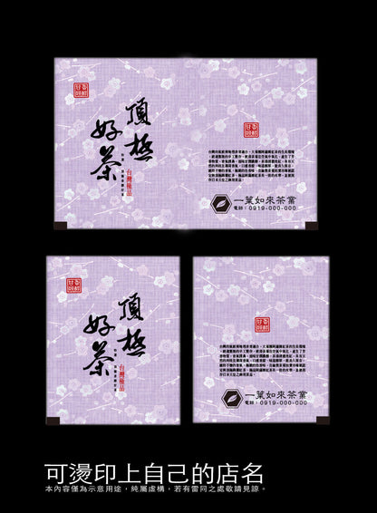 茶包外袋紙捲-紋漾-空白