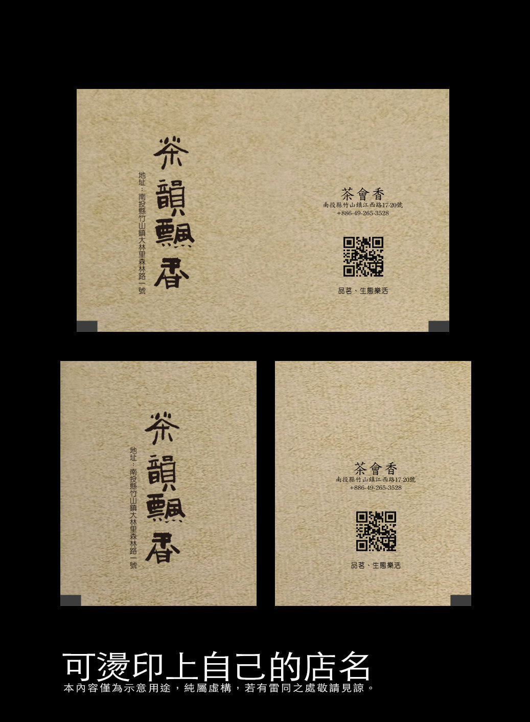 茶包外袋紙捲-牛皮紋