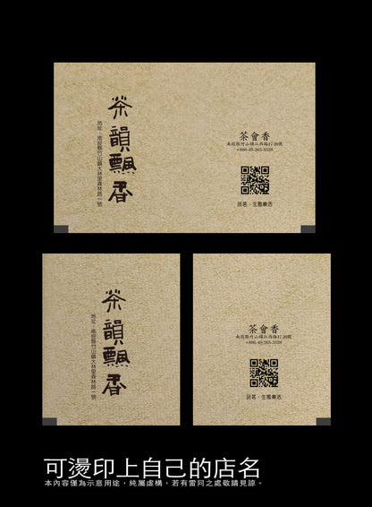 茶包外袋紙捲-牛皮紋