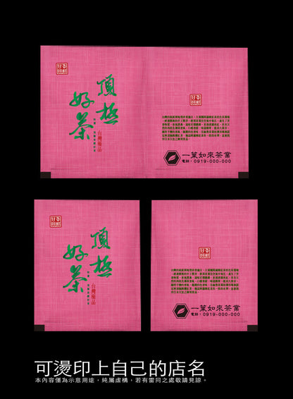 茶包外袋紙捲-典藏紋-空白