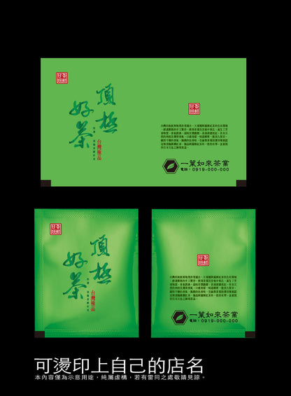 茶包外袋紙捲-霧面電鍍
