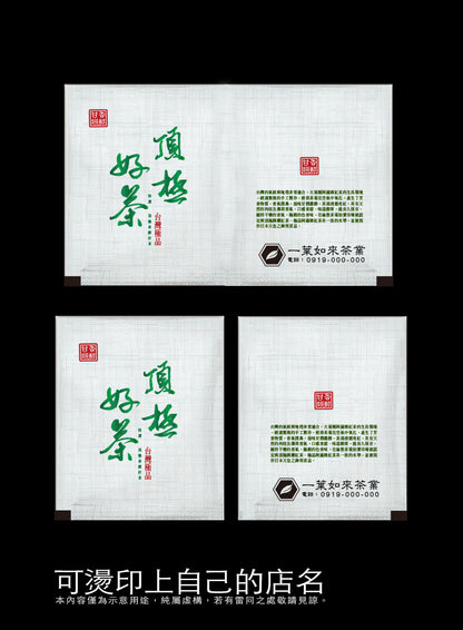 茶包外袋紙捲-典藏紋-空白