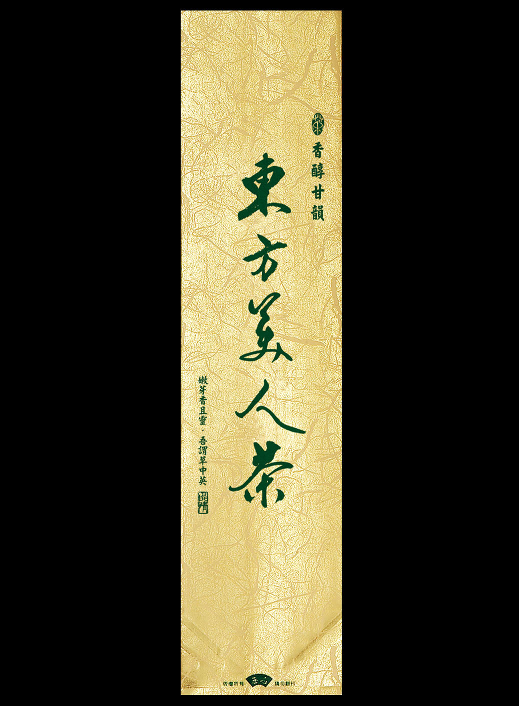 霧面電鍍棉絲紋真空袋