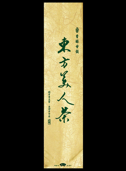 霧面電鍍棉絲紋真空袋