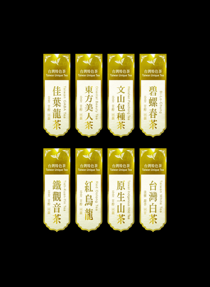 台灣色茶貼紙