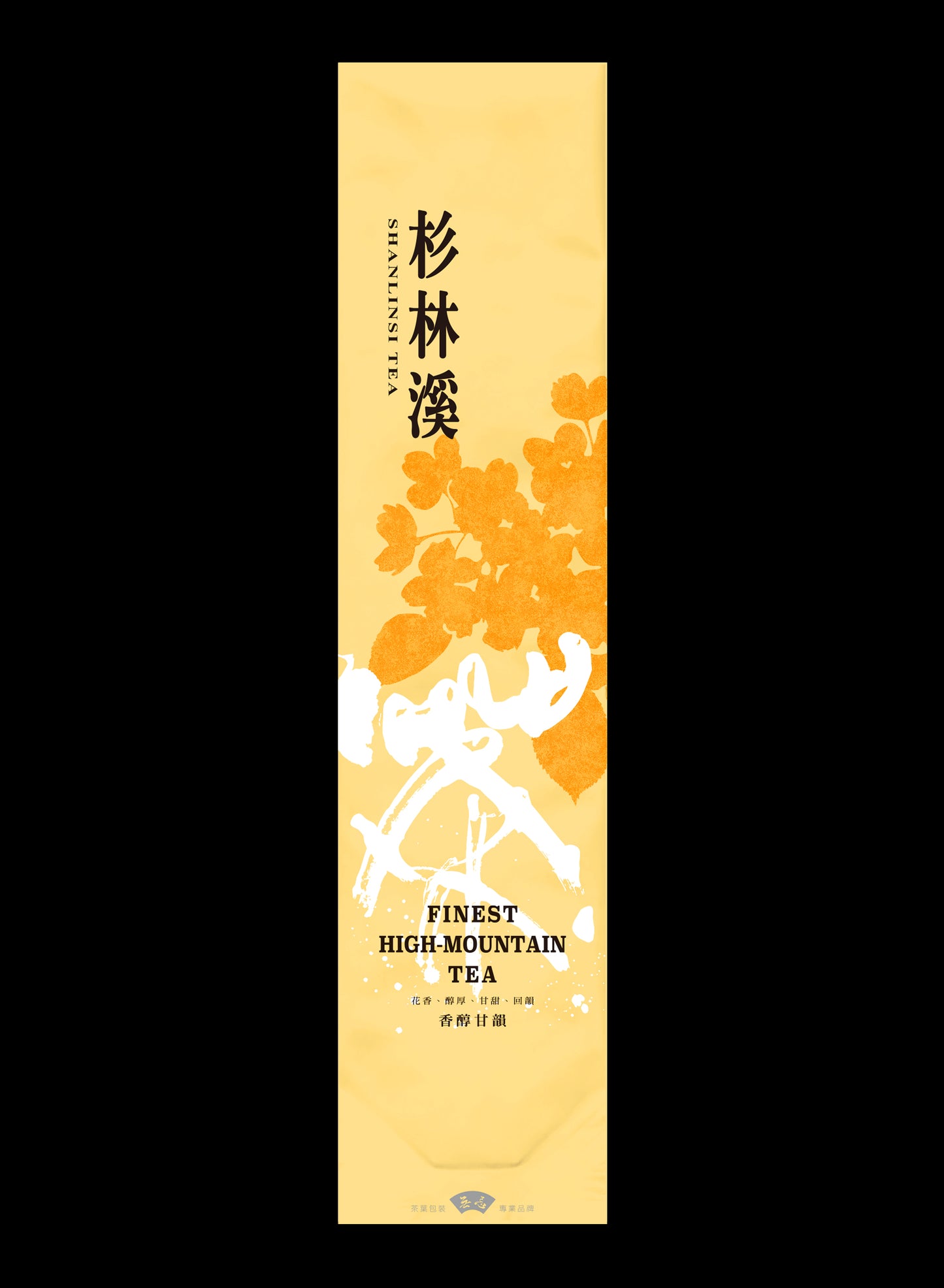 錦繡風采系列真空袋