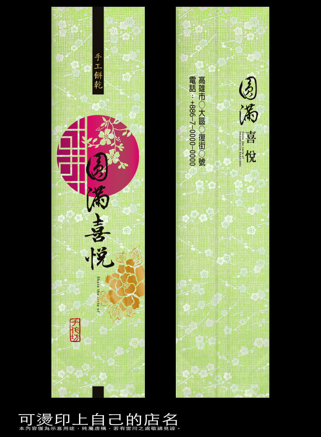 紋漾系列真空袋