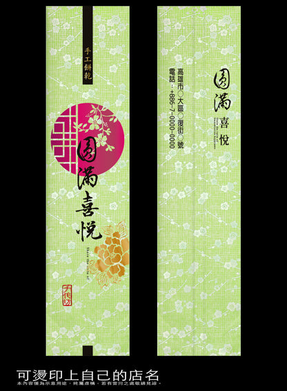紋漾系列真空袋