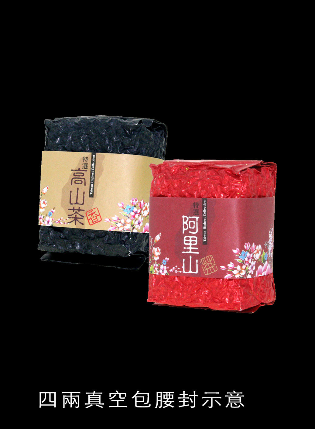 腰封-花布