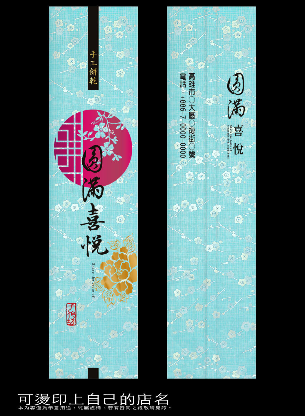 紋漾系列真空袋