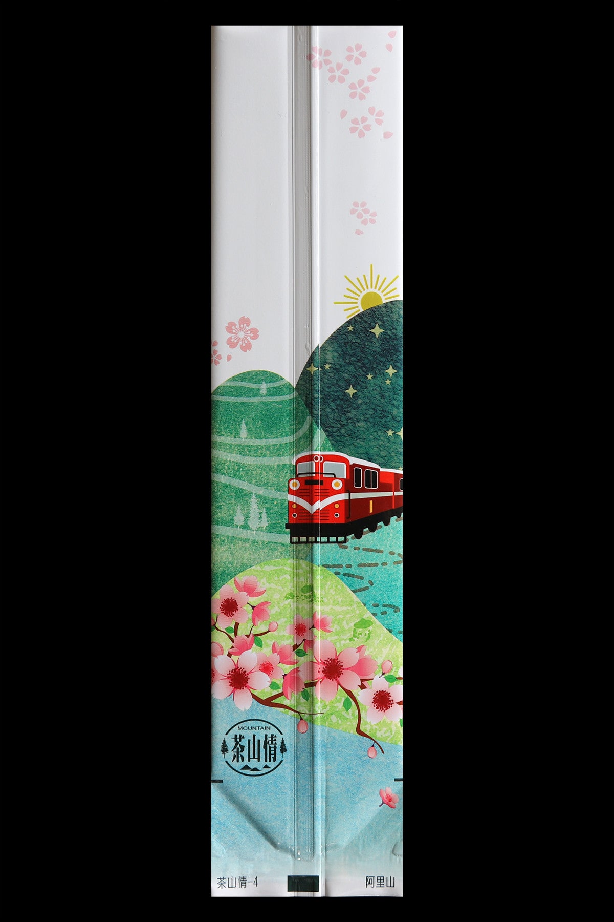茶山情系列鋁箔真空袋