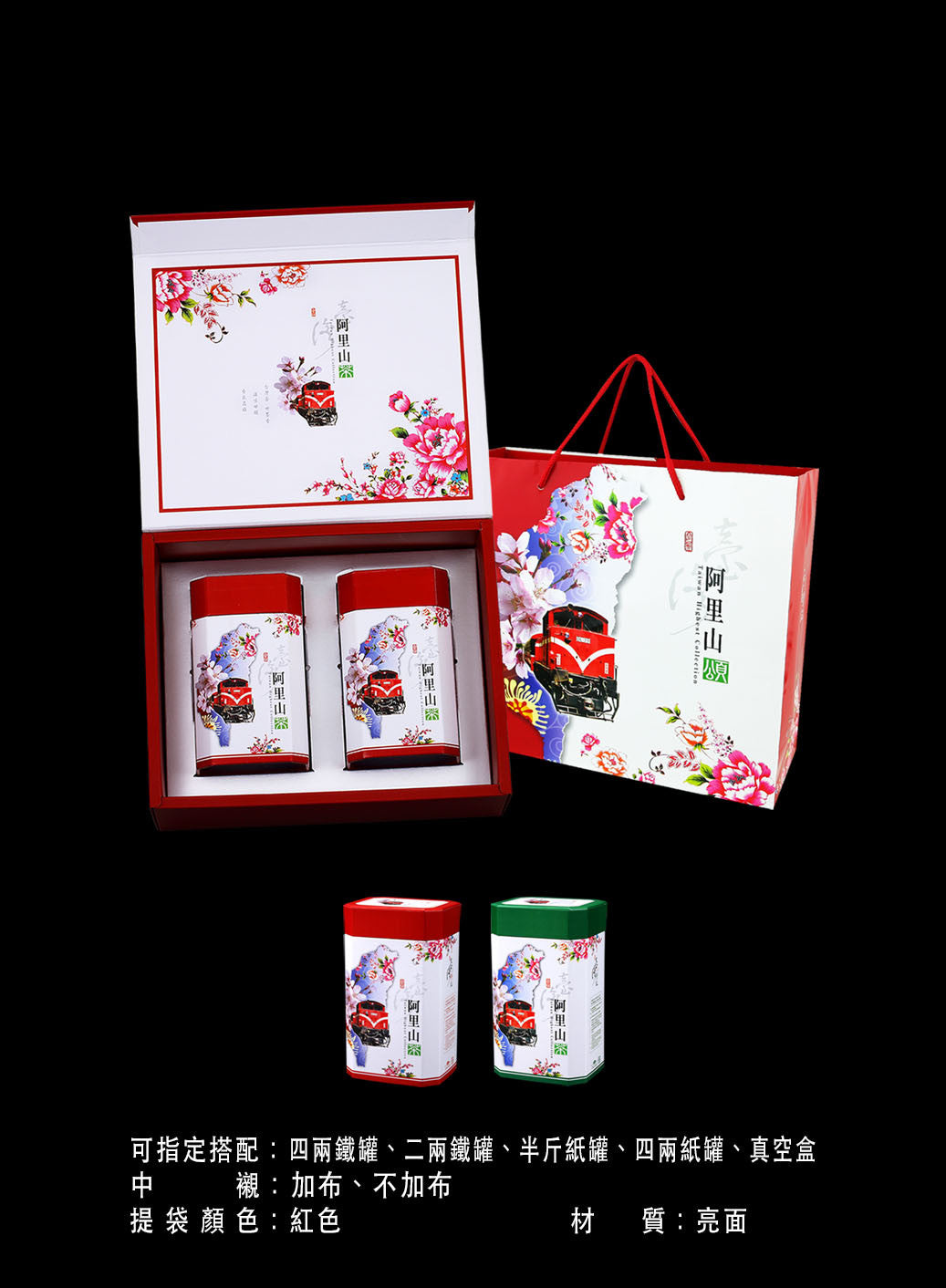 小禮盒-磁扣蓋-台灣印記