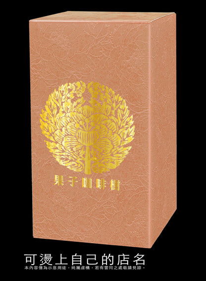 四兩素面紙盒-貴妃紋