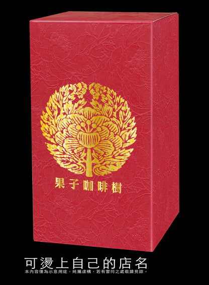四兩素面紙盒-貴妃紋