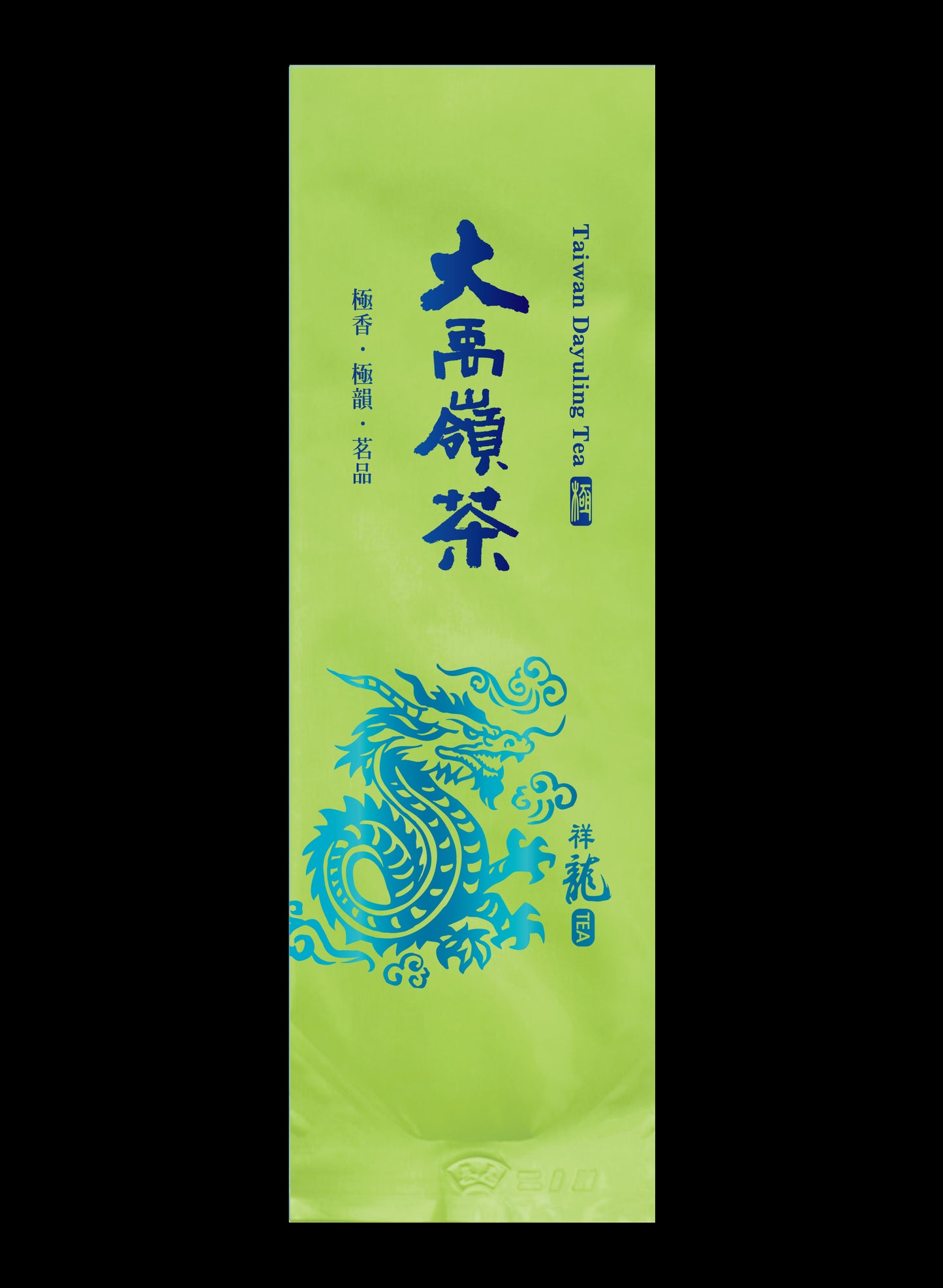龍迎極香系列鋁箔真空袋