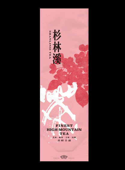 錦繡風采系列真空袋