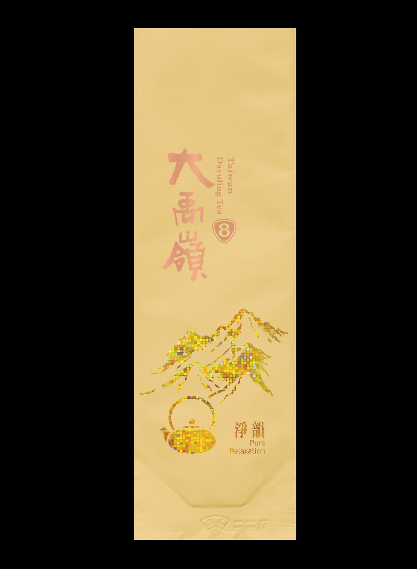 淨韻系列霧面鋁箔真空袋