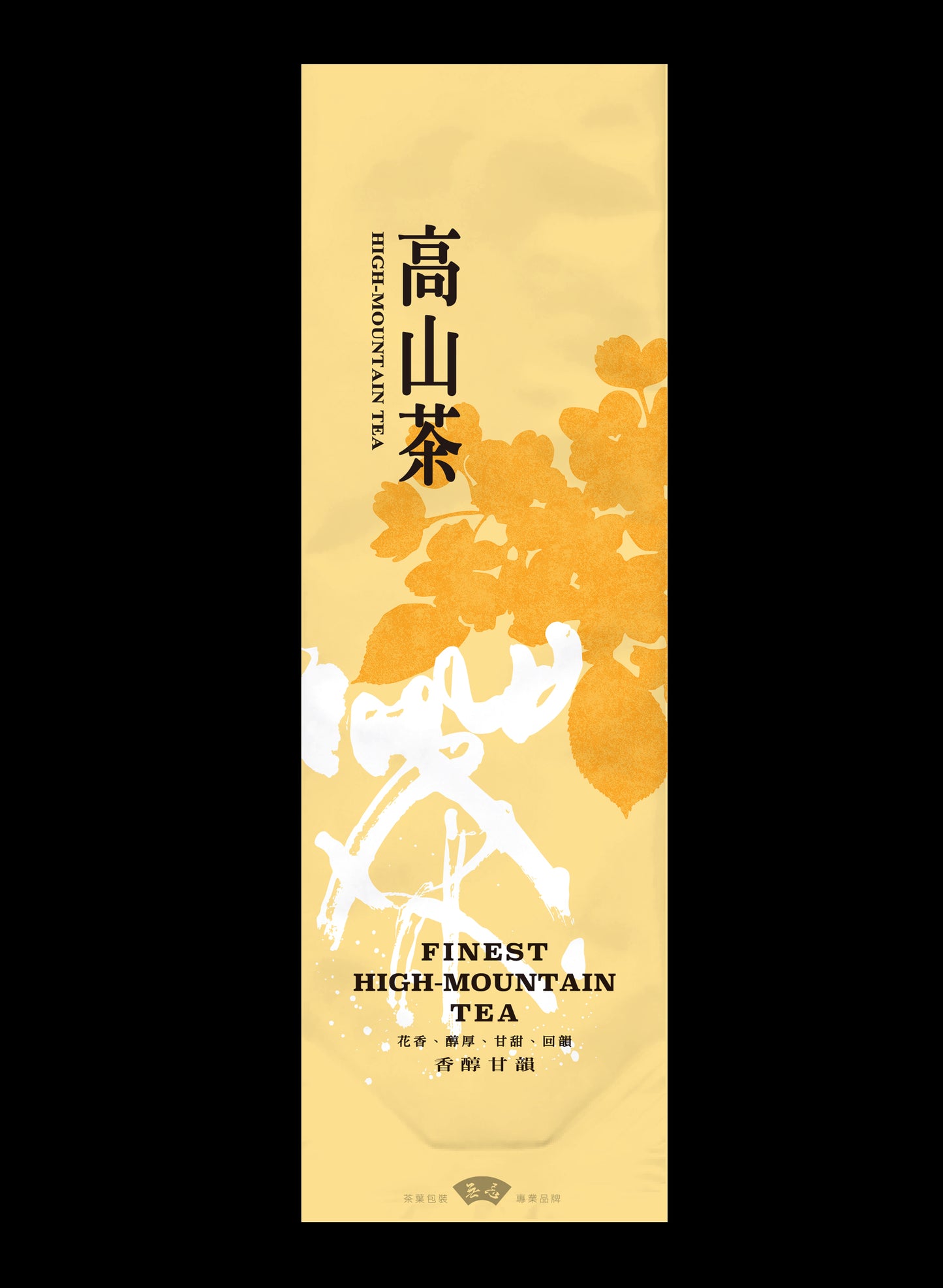 錦繡風采系列真空袋