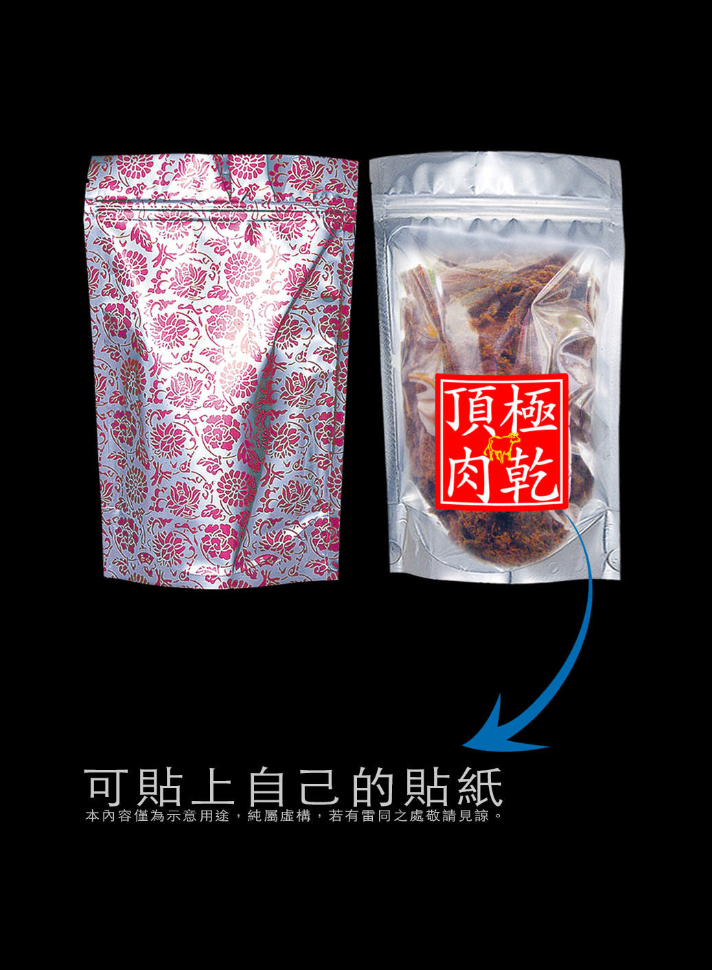 拉鍊袋-大花拉鏈立袋