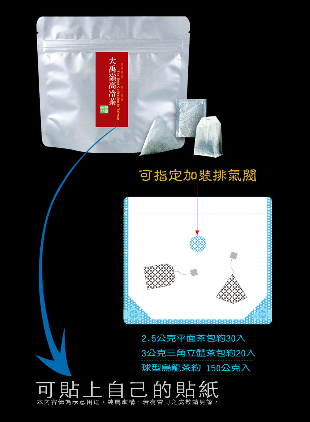 拉鏈袋-寬口-鋁箔空白