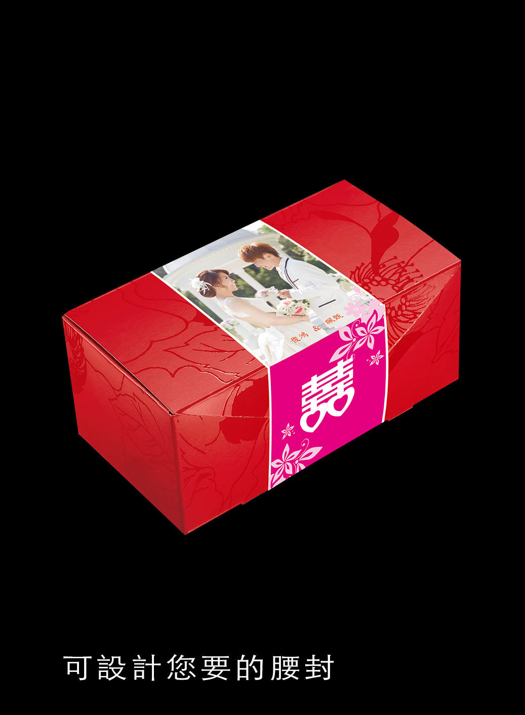 腰封-30入多功能紙盒用
